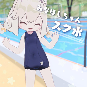 再販未定】【RIBOSE】 みなほしちゃんフィギュア - もち山金魚 - BOOTH