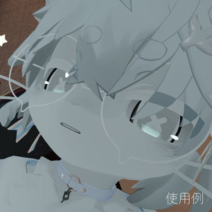 【Chalo】バッテンアイテクスチャ 缩略图 2