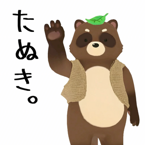 【３D】たぬき。　VRM＋FBX同封