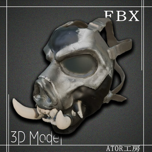 【３D】アニマルガスマスク　Model_4