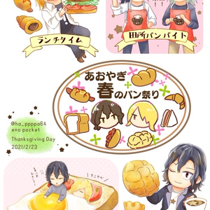 ドラゴンギルド ５周年記念本 Sankaizok Booth