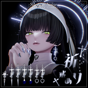 〔3Dモデル〕✝︎祈り✝︎(ピアス) +戒め(リング)〔Silence×Noise〕