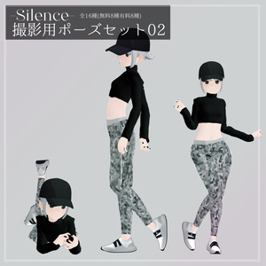 [Free Version Available] Photography Pose Set 02 [For Humanoid]