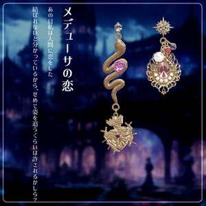 〔3Dモデル/ピアス〕メデューサの瞳/メデューサの恋〔Silence×Noise〕 缩略图 3