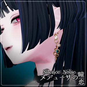 〔3Dモデル/ピアス〕メデューサの瞳/メデューサの恋〔Silence×Noise〕 缩略图 6