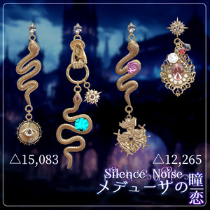 〔3Dモデル/ピアス〕メデューサの瞳/メデューサの恋〔Silence×Noise〕 缩略图 2
