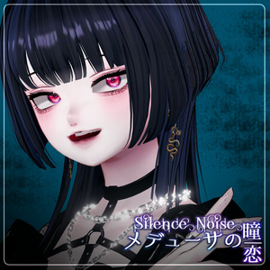 〔3Dモデル/ピアス〕メデューサの瞳/メデューサの恋〔Silence×Noise〕 缩略图 5