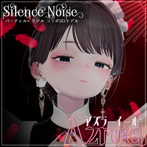 〔3Dモデル/ピアス〕♰アズラーイール♰〔Silence×Noise〕 缩略图 4
