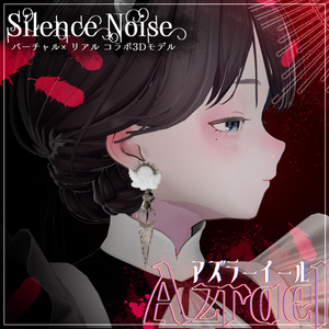 〔3Dモデル/ピアス〕♰アズラーイール♰〔Silence×Noise〕 缩略图 5