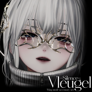 〔3Dモデル〕Vleugel〔-Silence-〕