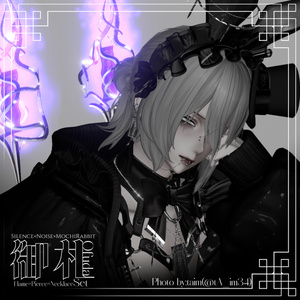 〔3Dモデル〕🔥御札 - Ofuda Set🔥〔Silence×Noise×MochiRabbit〕 缩略图 17
