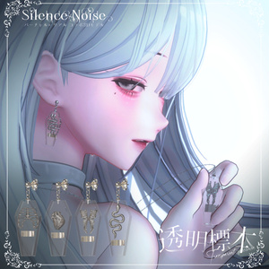 [3D Model / Earring & Necklace] Transparent Specimen [Silence x Noise]