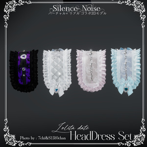 〔3Dモデル〕ロリデ♥︎ヘッドドレス〔Silence×Noise〕 缩略图 3