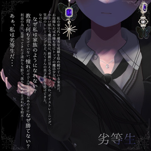 〔3Dモデル/ピアス〕魔法少女/一等星〔Silence×Noise〕 缩略图 5