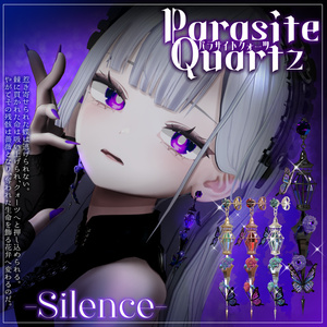 〔3Dモデル/ピアス〕ParasiteQuartz〔-Silence-〕