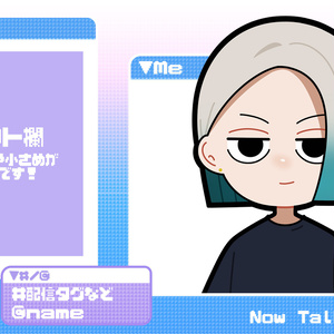 動くパソコンモニター風配信画面／フリー素材