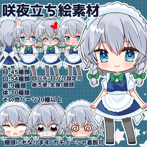 SDVX 恋刃 - かさねのイラスト - pixiv