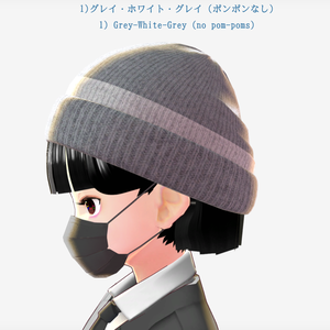[FBX] ニットキャップ（ワッチ）/4種🪙