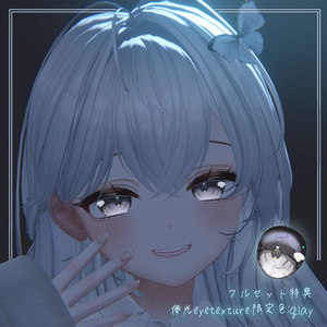 【Mayo/まよ専用メイク】儚光 makeup & eye & body texture 缩略图 2