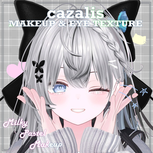 【カザリス/Cazalis】Milky Pastel Makeup & eye texture【カザリス専用】