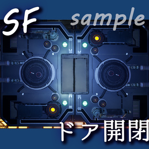■動くタイトル画面■　 SFドア開閉
