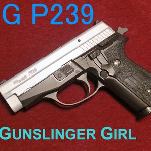SIG P239 ガスブローバックガン 3Dプリンター用STLファイル /【GUNSLINGER GIRL】ヘンリエッタ 使用モデル
