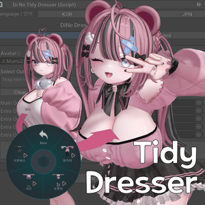 Tidy Dresser