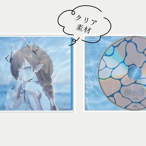 HACHI 4th Album 『Revealia』【特別仕様盤(初回限定盤)】※オリジナル