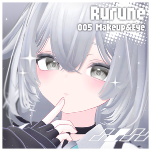 005 Make Up & Eye Texture【ルルネ/rurune】