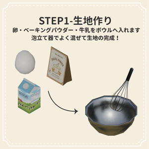 【VRChat想定】ワッフルギミックセット - Waffle Gimmick Set 缩略图 2