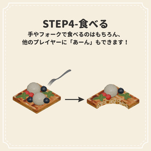 【VRChat想定】ワッフルギミックセット - Waffle Gimmick Set 缩略图 5