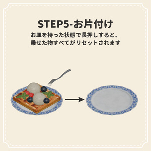 【VRChat想定】ワッフルギミックセット - Waffle Gimmick Set 缩略图 6