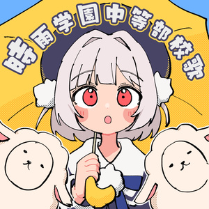 受注生産】複製原画「しぐれうい2021誕生日」（A4） - しぐれ