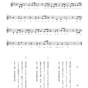 アンブレラペンライト - しぐれうい 5th Anniversary Project