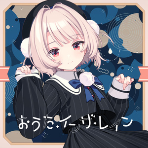 しぐれうい「masterpiece」1/4スケールフィギュア - しぐれうい 5th