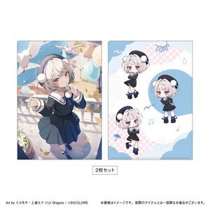 しぐれうい　うい・おん・すてーじ-雨上がりの文化祭-〈完全生産限定盤〉 Amazon.co.jp: うい・おん・すてーじ-雨上がりの文化祭- (完全生産限定