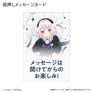 るぅとくん Role-playing ロールプレイング Dolce CD 未開封 ロールプレイング - Nico Shop - BOOTH