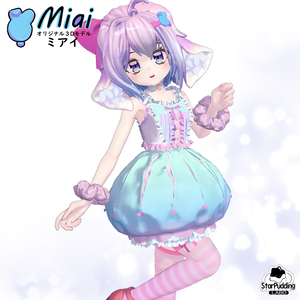 オリジナル３Dモデル「ミアイ」