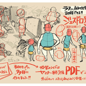 毎日５分の積み重ねでできる画力の土台作り「砂糖ふくろうお絵かきワークショップ」