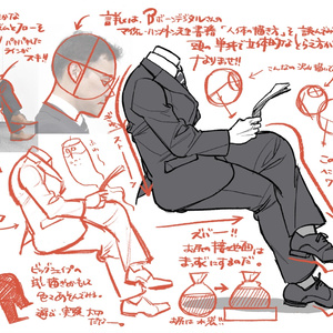 フローと服のシワとビッグシェイプのメモ
