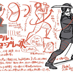 フローと服のシワとビッグシェイプのメモ