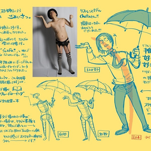 フローと服のシワとビッグシェイプのメモ（矢印本）2