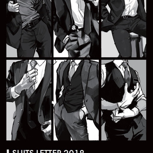 SUITS LETTER 2018