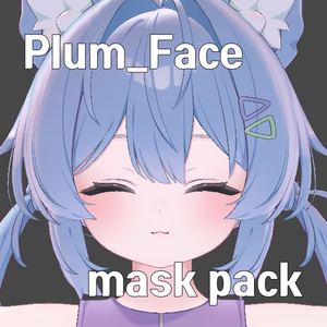 Plum_Face mask pack