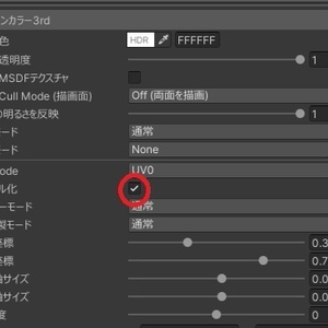 クラゲと宇宙のタトゥーテクスチャ 缩略图 2