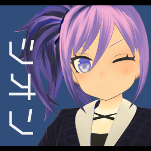 【オリジナル3Dモデル】「シオン」