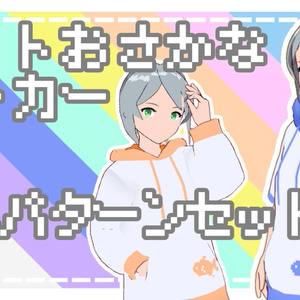【試着あり】ドットおさかなパーカー🐟【VRoid】