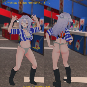 【桔梗専用衣装】娘山笠（ふんどし、さらし、水法被） 缩略图 3