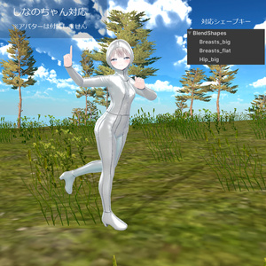 【3Dアバター用衣装】タ◯モトダンサー服（ピアノの妖精） 缩略图 5