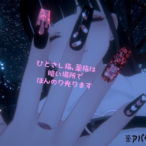 【さくら屋雑貨店】ゆめかわネイルテクスチャ【MDollnail対応】 缩略图 2